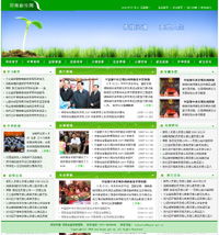 鄭州新經(jīng)緯信息技術 電子地圖與GIS系統(tǒng)開發(fā)的專業(yè)引領者