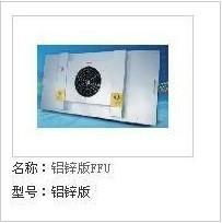 餐飲行業(yè)凈化利器 FFU層流罩在廣東深圳的現(xiàn)貨供應與選型指南